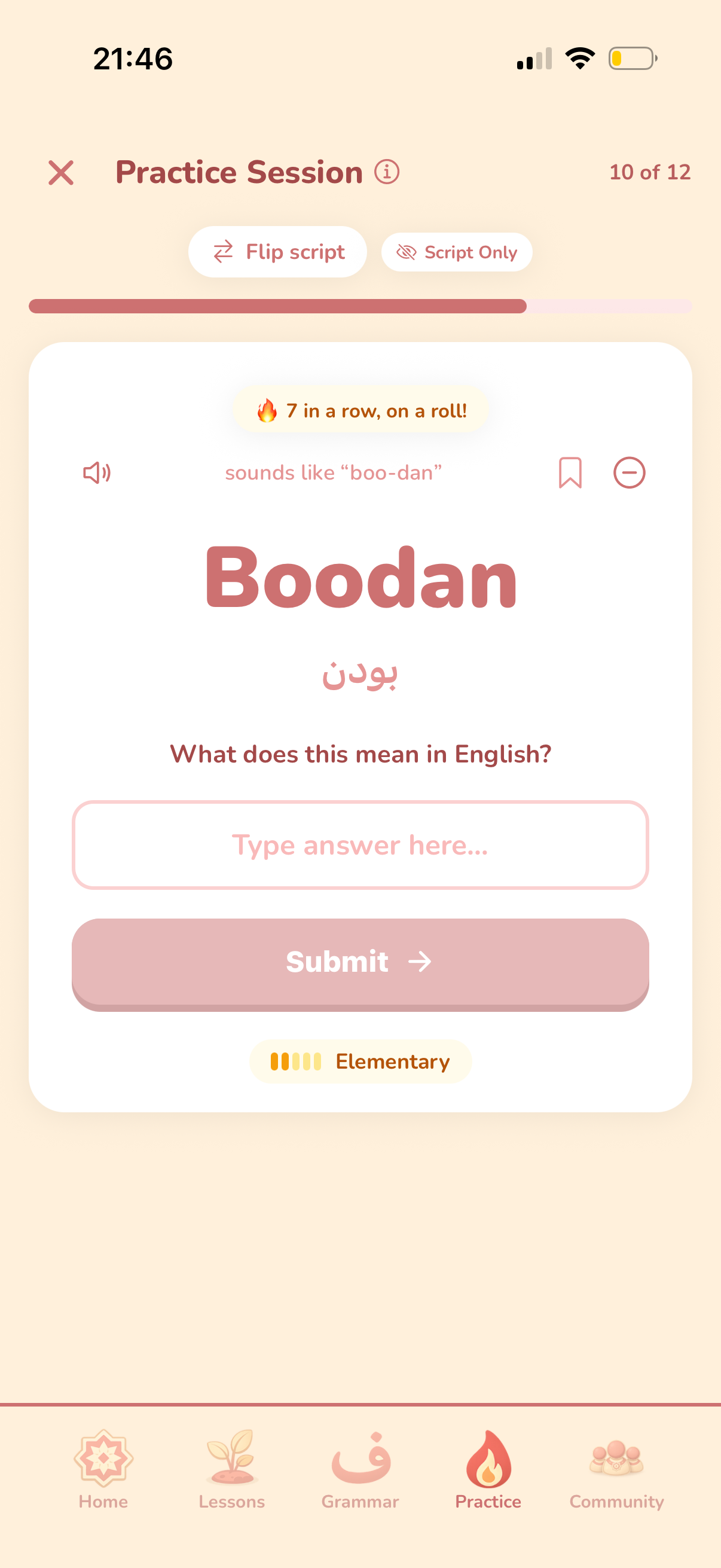 Inside a Learn Farsi practice card